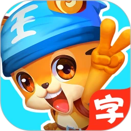 鸿蒙版【天天识字】官方下载_天天识字鸿蒙手机APP免费下载