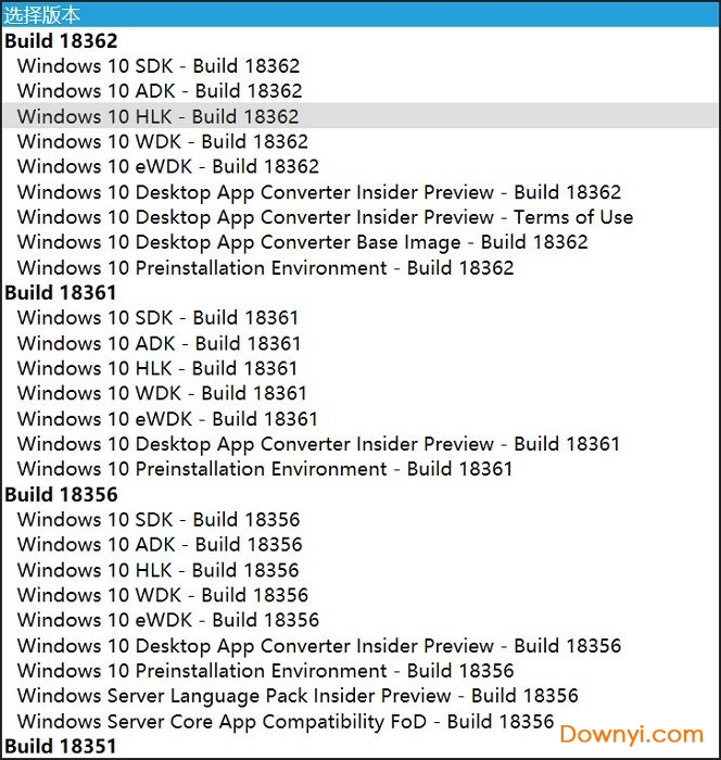 微软镜像下载器完整版