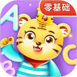 鸿蒙版【儿童学英文字母】官方下载_儿童学英文字母鸿蒙手机APP免费下载