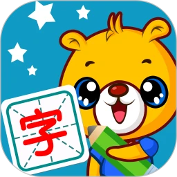 鸿蒙版【巴比学汉字】官方下载_巴比学汉字鸿蒙手机APP免费下载