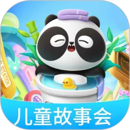 鸿蒙版【儿童故事会】官方下载_儿童故事会鸿蒙手机APP免费下载