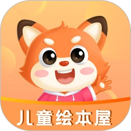 鸿蒙版【儿童绘本屋】官方下载_儿童绘本屋鸿蒙手机APP免费下载