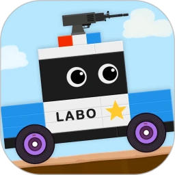 鸿蒙版【Labo积木汽车2儿童应用】官方下载_Labo积木汽车2儿童应用鸿蒙手机APP免费下载