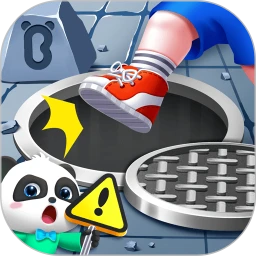 鸿蒙版【宝宝出行安全】官方下载_宝宝出行安全鸿蒙手机APP免费下载