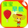 鸿蒙版【宝宝早教游乐园】官方下载_宝宝早教游乐园鸿蒙手机APP免费下载