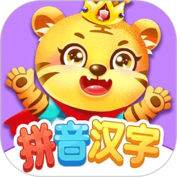 鸿蒙版【贝奇学拼音汉字】官方下载_贝奇学拼音汉字鸿蒙手机APP免费下载