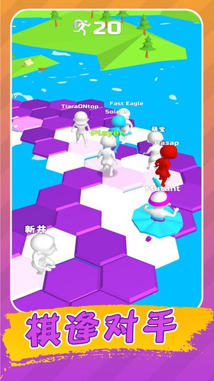 生存挑战赛游戏