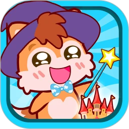 鸿蒙版【宝宝涂色魔法屋】官方下载_宝宝涂色魔法屋鸿蒙手机APP免费下载