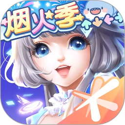 鸿蒙版【QQ炫舞】官方下载_QQ炫舞鸿蒙手机APP免费下载