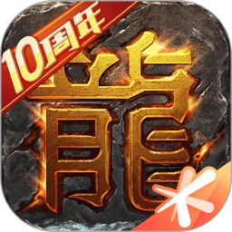 鸿蒙版【热血传奇】官方下载_热血传奇鸿蒙手机APP免费下载