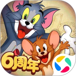 鸿蒙版【猫和老鼠】官方下载_猫和老鼠鸿蒙手机APP免费下载