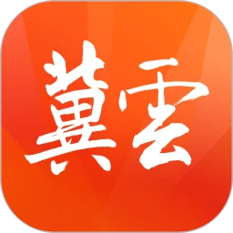 鸿蒙版【冀云】官方下载_冀云鸿蒙手机APP免费下载