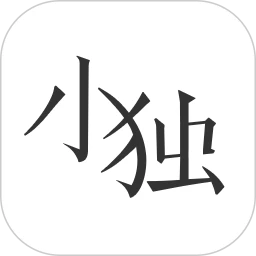 鸿蒙版【小独】官方下载_小独鸿蒙手机APP免费下载