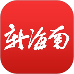 鸿蒙版【新海南】官方下载_新海南鸿蒙手机APP免费下载