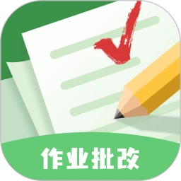 鸿蒙版【批改口算作业】官方下载_批改口算作业鸿蒙手机APP免费下载