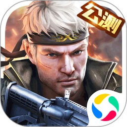 鸿蒙版【枪战英雄】官方下载_枪战英雄鸿蒙手机APP免费下载