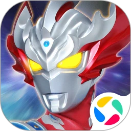鸿蒙版【奥特曼王者传奇】官方下载_奥特曼王者传奇鸿蒙手机APP免费下载