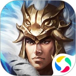 鸿蒙版【《攻城掠地》手机游戏软件（移动）】官方下载_《攻城掠地》手机游戏软件（移动）鸿蒙手机APP免费下载