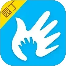 鸿蒙版【掌通家园园丁】官方下载_掌通家园园丁鸿蒙手机APP免费下载