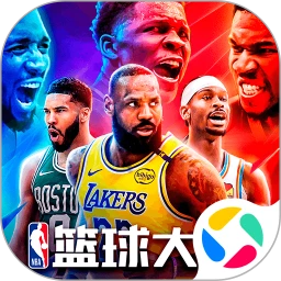 鸿蒙版【美职篮篮球大师】官方下载_美职篮篮球大师鸿蒙手机APP免费下载