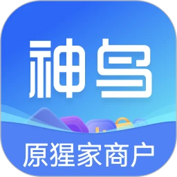 鸿蒙版【神鸟商户版】官方下载_神鸟商户版鸿蒙手机APP免费下载