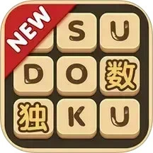 鸿蒙版【数独】官方下载_数独鸿蒙手机APP免费下载
