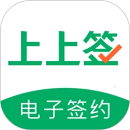 鸿蒙版【上上签】官方下载_上上签鸿蒙手机APP免费下载