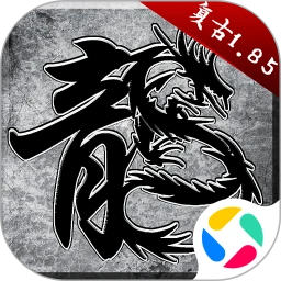 鸿蒙版【原始传奇】官方下载_原始传奇鸿蒙手机APP免费下载