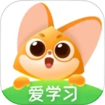 鸿蒙版【爱学习】官方下载_爱学习鸿蒙手机APP免费下载