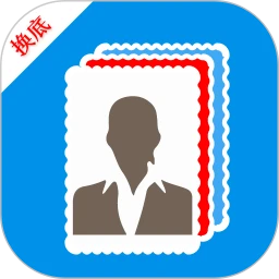 鸿蒙版【证件照换底】官方下载_证件照换底鸿蒙手机APP免费下载