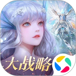 鸿蒙版【天谕】官方下载_天谕鸿蒙手机APP免费下载