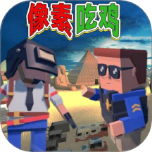 伞兵射击派对游戏下载