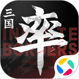 鸿蒙版【率土之滨】官方下载_率土之滨鸿蒙手机APP免费下载