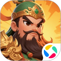 鸿蒙版【塔防三国志II】官方下载_塔防三国志II鸿蒙手机APP免费下载