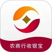 鸿蒙版【农商行收银宝】官方下载_农商行收银宝鸿蒙手机APP免费下载