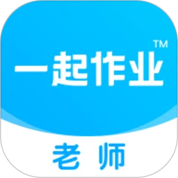 鸿蒙版【一起作业老师】官方下载_一起作业老师鸿蒙手机APP免费下载