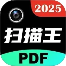 鸿蒙版【PDF极速扫描王】官方下载_PDF极速扫描王鸿蒙手机APP免费下载