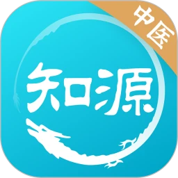 鸿蒙版【知源中医】官方下载_知源中医鸿蒙手机APP免费下载