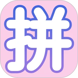 鸿蒙版【手机拼图PS长图拼接】官方下载_手机拼图PS长图拼接鸿蒙手机APP免费下载