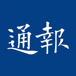 江海通报app下载