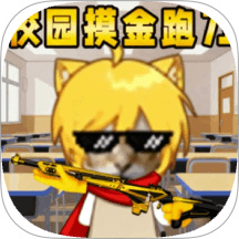 欢乐解压之旅游戏下载