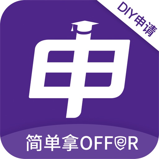 申友留学_出国留学智能申请选校工具