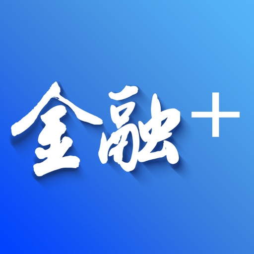 金融Plus