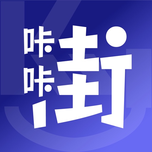 咔咔街