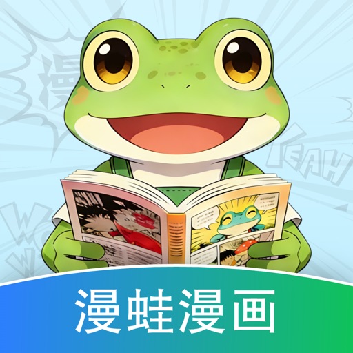 漫蛙漫画_热门漫画大全日漫韩漫国漫漫画为热爱漫画而生