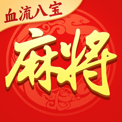 幸运麻将