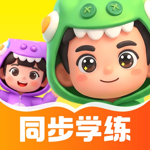 轻松练_语数英知识点天天练