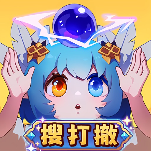 见习猎魔团