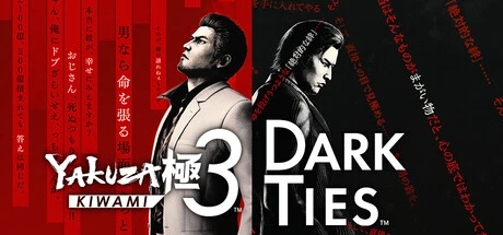 YakuzaKiwami3DarkTies十六项修改器
