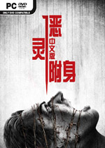 恶灵附身十一项修改器 v2.3.17.3官网版